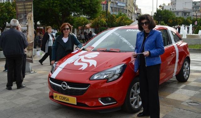 Λαμία: Ποιός τυχερός θα κερδίσει φέτος το Opel Corsa στα &quot;Δώρα Ψυχής&quot;
