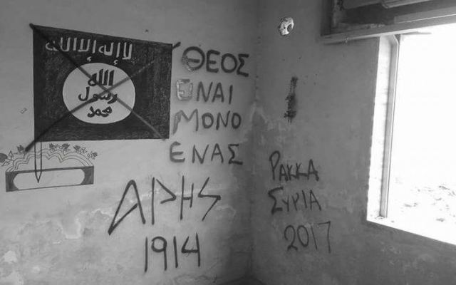 Οπαδός του Άρη Έλληνας που πολέμησε το ISIS στη Συρία