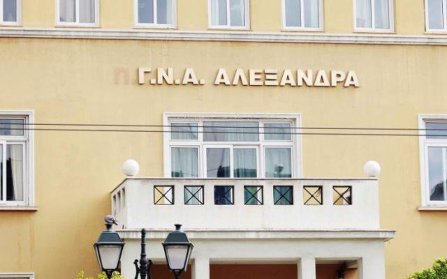 Έκλεψαν ιατρικό μηχάνημα αξίας 11.000 ευρώ από το νοσοκομείο «Αλεξάνδρα»