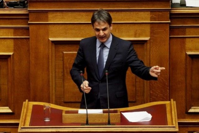 Μητσοτάκης: Αν η κυβέρνηση φέρει στη Βουλή σοβαρές μεταρρυθμίσεις, θα τη στηρίξουν οι δικοί μας βουλευτές και όχι του ΣΥΡΙΖΑ
