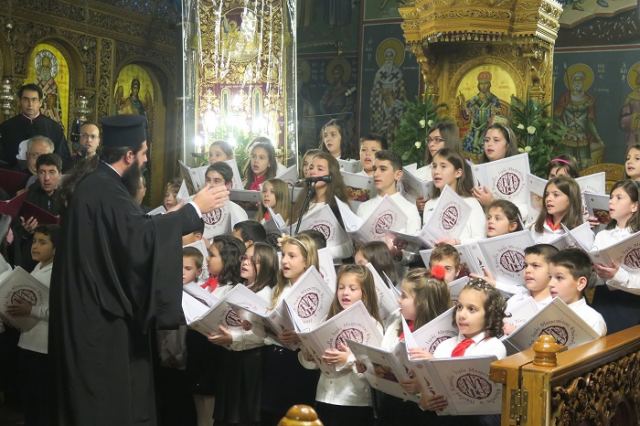 Μητρόπολη Φθιώτιδας: Ξεκινούν τα μαθήματα Βυζαντινής και Παραδοσιακής μουσικής