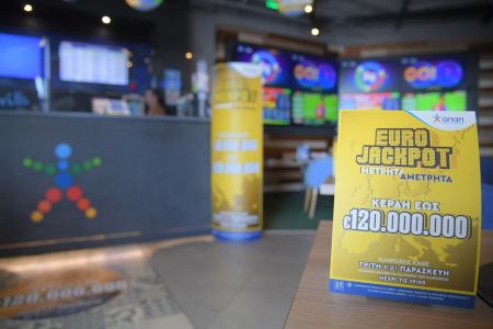 Giga τζακ ποτ 98 εκατ. ευρώ στο Eurojackpot - Την Τρίτη στις 21:15 η μεγάλη κλήρωση του παιχνιδιού