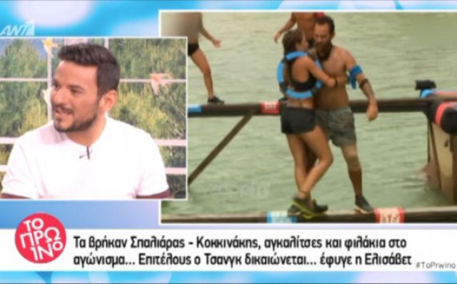 Survivor: Αυτοί οι Έλληνες θα παίξουν σήμερα κόντρα στους Τούρκους!