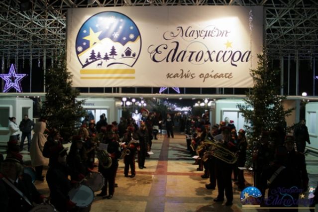 Άνοιξε και επίσημα η Μαγεμένη Ελατοχώρα στη Λαμία - Δείτε υπέροχες φωτογραφαφίες και ΒΙΝΤΕΟ