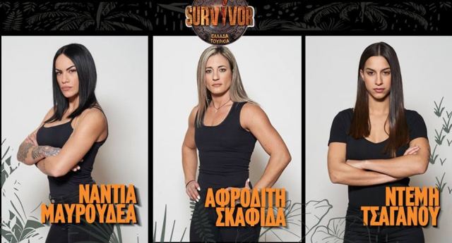 Ποια είναι η Λαμιώτισσα που επιλέχθηκε για το Survivor 2019!