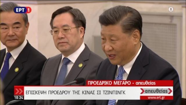 Σι Τζινπίνγκ: Ελπίζω ότι οι χώρες μας θα εμβαθύνουν τη συνεργασία τους και ότι οι πολιτισμοί μας θα λάμπουν στη νέα εποχή - ΒΙΝΤΕΟ