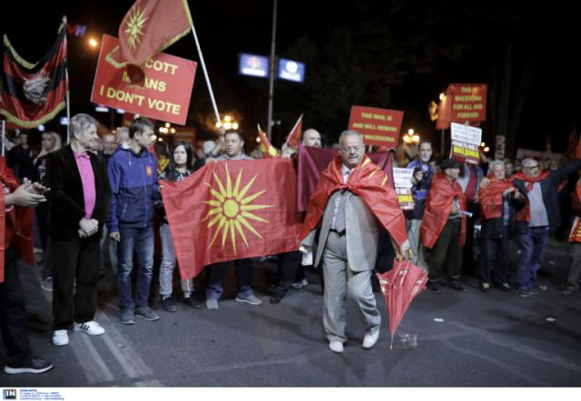 Νέο δημοσίευμα: «Μακεδονική μειονότητα – Μη αναγνωρισμένη στην Ελλάδα»