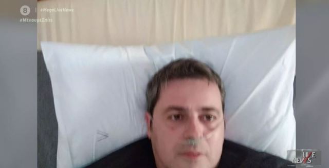 Συγκλονίζει η μαρτυρία του γιατρού από τον Τύρναβο από το θάλαμο αρνητικής πίεσης του ΠΓΝ Λάρισας