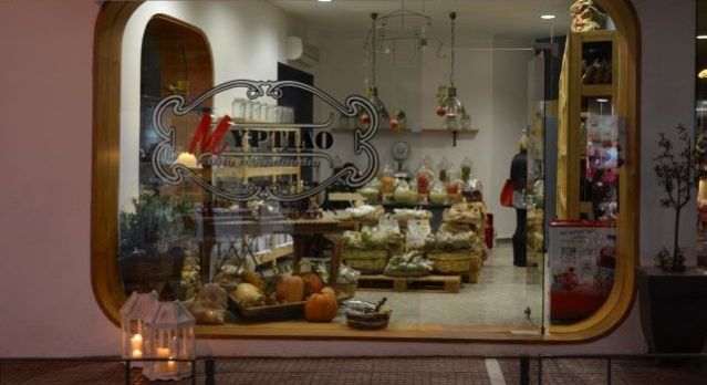 &quot;Μύρτιλο&quot; Το νέο Delicatessen της πόλης με Βιολογικά και Ελληνικά Παραδοσιακά προϊόντα!