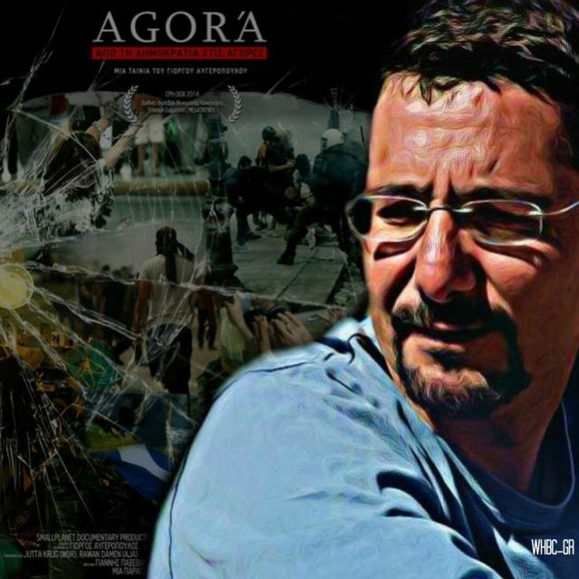 Στη Λαμία σήμερα ο Γιώργος Αυγερόπουλος για την προβολή του «AGORΆ»