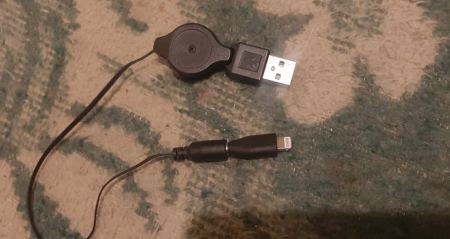 Βρέθηκε το καλώδιο USB της φωτογραφίας