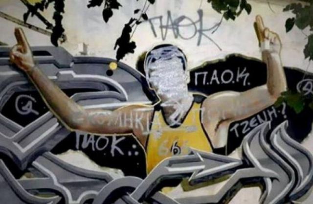 Κάφροι «βεβήλωσαν» γκράφιτι του Νίκου Γκάλη! Η αντίδραση του ΠΣΑΚ – pic