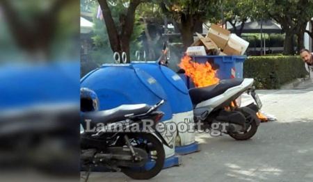 Συναγερμός για πυρκαγιά σε κάδο στο κέντρο της Λαμίας (ΒΙΝΤΕΟ-ΦΩΤΟ)