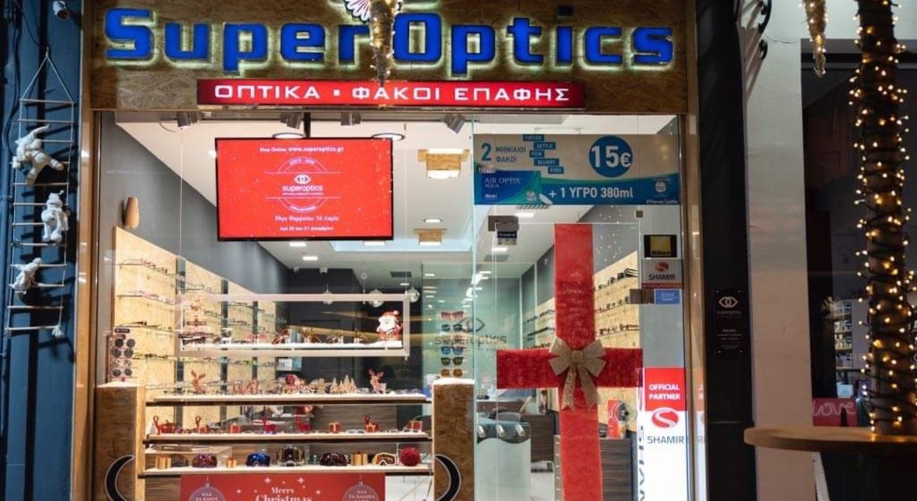 Χριστουγεννιάτικο Bazaar στα Superoptics: Όλα τα επώνυμα γυαλιά ηλίου 80€