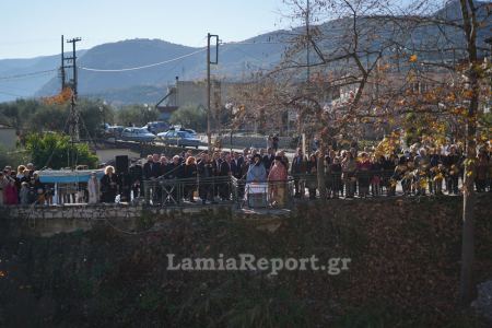 Δήμος Λαμιέων: Το πρόγραμμα εορτασμού των Θεοφανίων