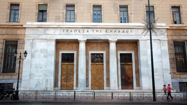 Καμπανάκι από Τράπεζα Ελλάδος: Πλεόνασμα 2,9% και ανάπτυξη 1,9% για το 2019