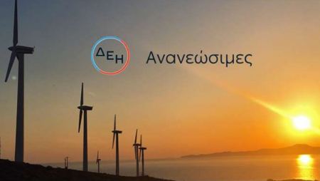 ΔΕΗ Ανανεώσιμες: Επιλέχθηκε για την εγκατάσταση και λειτουργία σταθμών αποθήκευσης ενέργειας ισχύος 98 MW
