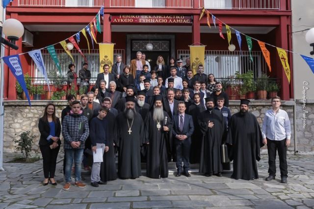 Η Εκκλησιαστική Σχολή Λαμίας πανηγύρισε τον Προστάτη και Έφορό της Άγιο Στυλιανό