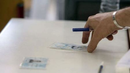 Πως θα λειτουργήσουν τα γραφεία ταυτοτήτων - διαβατηρίων ενόψει εκλογών