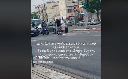 Θεσσαλονίκη: Σταμάτησε την κυκλοφορία για να βοηθήσει άνδρα με «πι» να περάσει τον δρόμο - Το συγκινητικό βίντεο που έγινε viral!