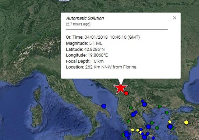 Δυνατός σεισμός στο Μαυροβούνιο – «Κουνήθηκε» και η Ελλάδα