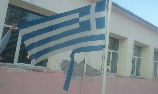 Λαμία: Προσφυγόπουλα έσκισαν την ελληνική σημαία στο σχολείο