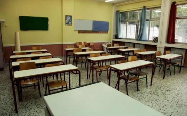 Δάσκαλος σε αμόκ: Κλείδωσε τα παιδιά στην αίθουσα και τους πετούσε βιβλία!