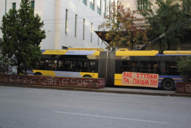 Σπουδάζουσα Νεολαία ΣΥΡΙΖΑ: Προσήγαγαν αδικαιολόγητα τον γραμματέα μας