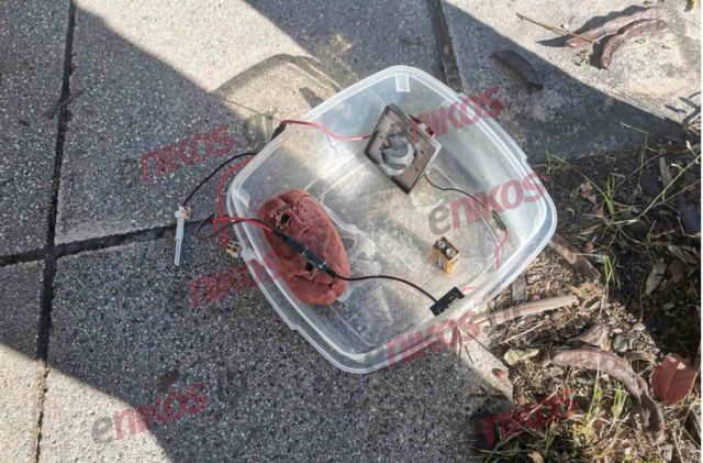 Αυτή είναι η βόμβα που βρέθηκε μέσα σε τάπερ, κοντά στην έδρα των ΜΑΤ