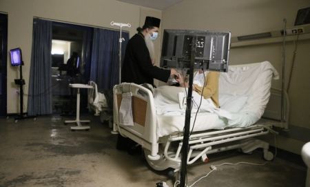 Στο Νοσοκομείο Λαμίας άλλαξε το χρόνο ο Φθιώτιδος Συμεών