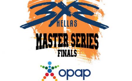 3×3 Master Series: Η μεγάλη σειρά τουρνουά 3×3 της ΕΟΚ με την υποστήριξη του ΟΠΑΠ