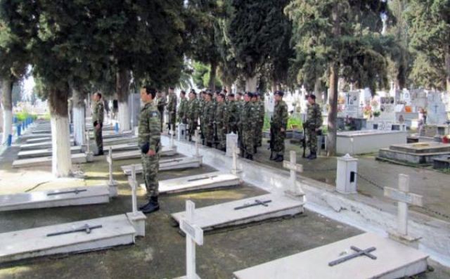 Επιμνημόσυνη δέηση στο Στρατιωτικό Κοιμητήριο Λαμίας