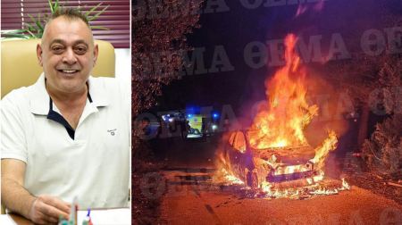 Δολοφονία στη Μάνδρα: Προετοιμασμένοι οι εκτελεστές - Σκότωσαν τον Γιαλιά, έβαλαν φωτιά και σε 30’’ εξαφανίστηκαν από το δάσος