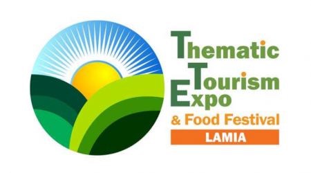 Το Μάιο μεταφέρεται η Thematic Tourism Expo &amp; Food Festival στη Λαμία