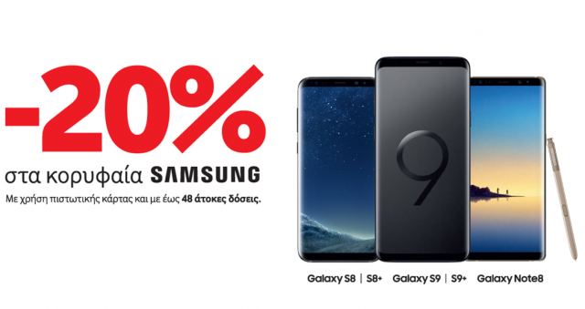 Στη Vodafone τα κορυφαία Samsung Galaxy με -20% πληρώνοντας μέσω πιστωτικής κάρτας