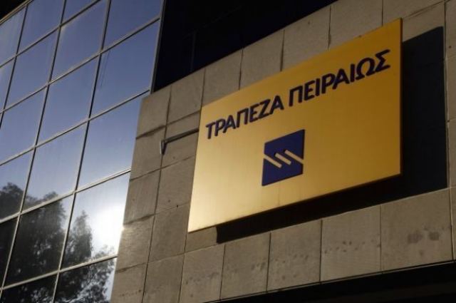Η EBRD ενισχύει τη χρηματοδότηση του εμπορίου στην Ελλάδα