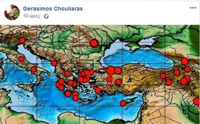 Γεράσιμος Χουλιάρας: Η προφητική ανάρτησή του για τον καταστροφικό σεισμό της Τουρκίας