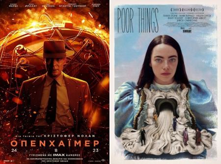 Τα Οσκαρικά «Οπενχάιμερ» και «Poor Things» αυτή την εβδομάδα στο Cinepolis Γαλαξίας