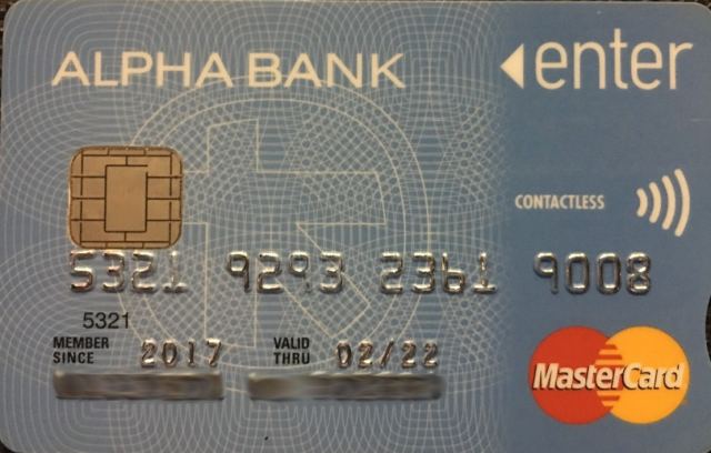 Λαμία: Βρέθηκε κάρτα της Alpha Bank