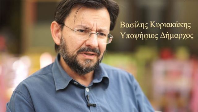 Ο Βασίλης Κυριακάκης παρουσιάζει προγραμματικές θέσεις και συνδυασμό