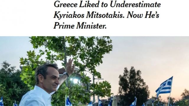 New York Times: Η Ελλάδα υποτιμούσε τον Κυριάκο Μητσοτάκη και τώρα είναι πρωθυπουργός