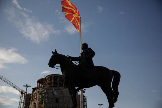 Η Μόσχα αναγνώρισε και επισήμως την «Βόρεια Μακεδονία»