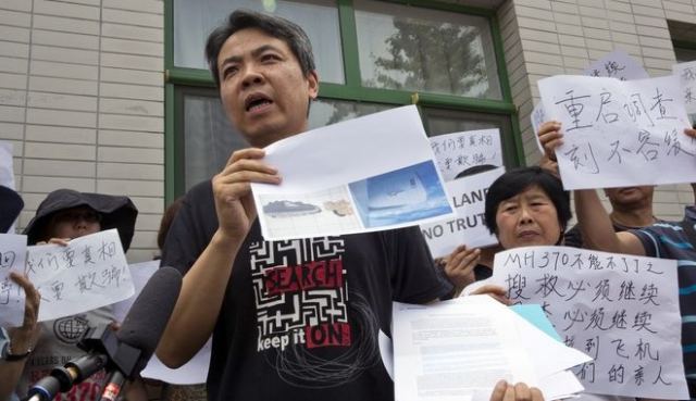 Πτήση MH370: Υποψίες ότι ο πιλότος έριξε επίτηδες το αεροσκάφος