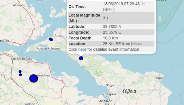 Σεισμός 3,1 Ρίχτερ στην απέναντι πλευρά του Βόρειου Ευβοϊκού