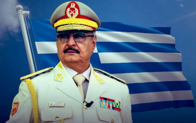 Ο στρατός της Λιβύης ευχαριστεί την Ελλάδα που κρατά τον Χαφτάρ ασφαλή