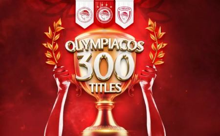 «Ένας σύλλογος Θρύλος» αναφέρει η ΠΑΕ Ολυμπιακός για τους 300 ομαδικούς τίτλους του συλλόγου