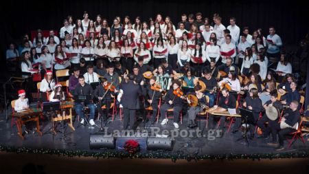 Μία ακόμη επιτυχημένη Χριστουγεννιάτικη συναυλία από το Μουσικό Σχολείο Λαμίας
