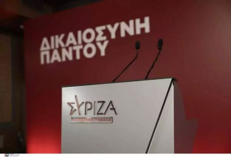 «Όχι» ΣΥΡΙΖΑ στο νομοσχέδιο για την ψήφο των αποδήμων - Η πρόταση που θα καταθέσει