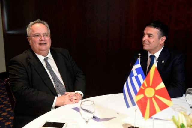 Η πρόταση των Σκοπίων για το όνομα της ΠΓΔΜ – Τι δίνουν, τι ζητούν οι Σκοπιανοί