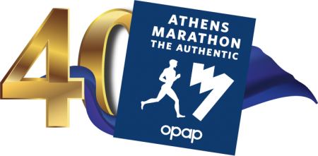 Αρχίζουν τη Μ. Δευτέρα οι εγγραφές για το 40ο Αυθεντικό Μαραθώνιο της Αθήνας